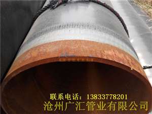 埋地鋼管管道防腐標準 3pe鋼管防腐做法 水泥砂漿防腐鋼管廠