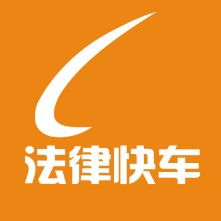 重慶車主注意 車子外借后發(fā)生事故，責(zé)任誰擔(dān)？法律風(fēng)險(xiǎn)與防范指南