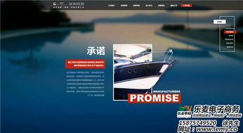 樂麥專業(yè)設(shè)計(jì) 打造卓越網(wǎng)頁美工，賦能網(wǎng)上貿(mào)易代理