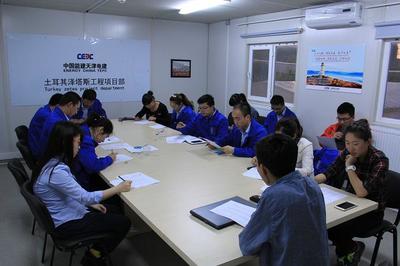 土耳其語培訓(xùn)與網(wǎng)上商務(wù)咨詢指南 解鎖國際商機(jī)