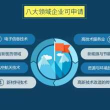 上海成釋商務咨詢公司 領航網上貿易代理新紀元